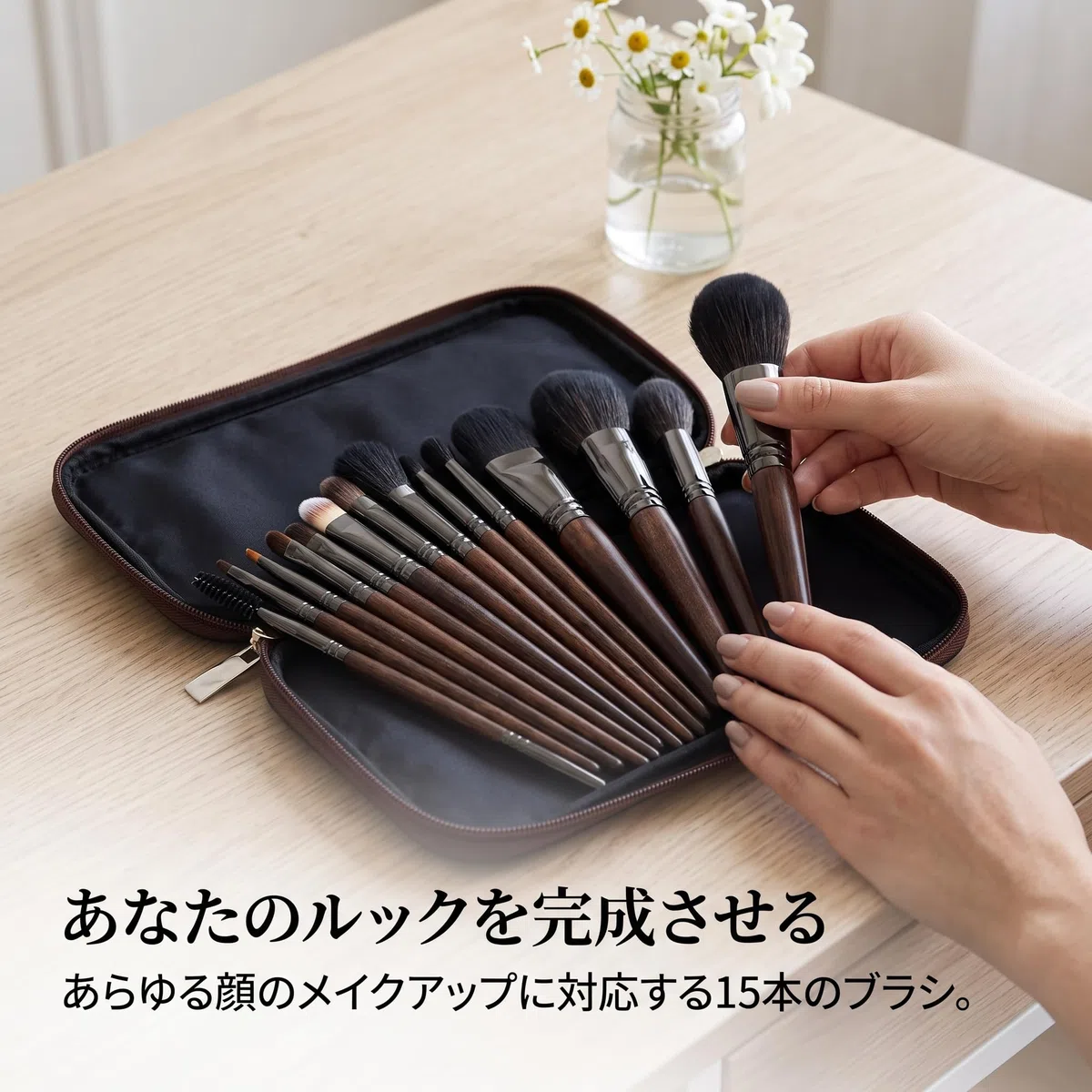 15-teiliges Make-up Pinselset professionell, mit Aufbewahrungstasche, für makelloses Gesichts-Make-up