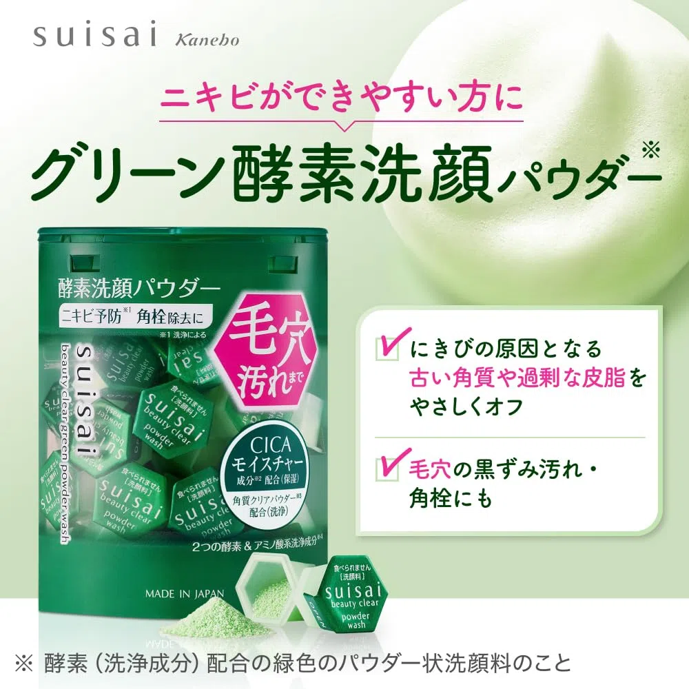 suisai Beauty Clear Green Powder Wash – Japanese Enzyme Cleanser with CICA for Acne-Prone, Oily & Sensitive Skin | Deep Pore Cleansing Powder, 32 Capsules