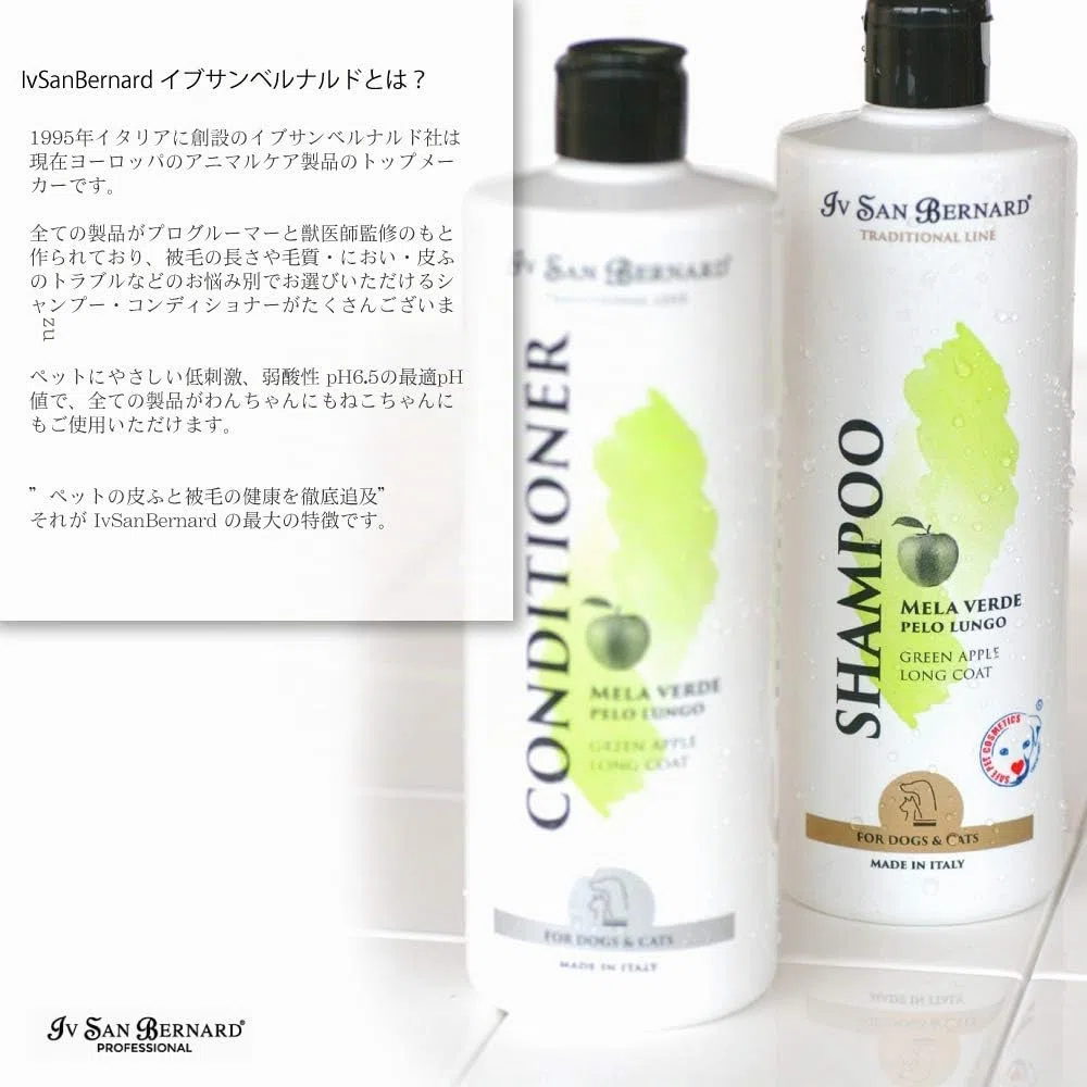 Iv San Bernard 020531 Fruits Mascara Maracuja 1000 ml