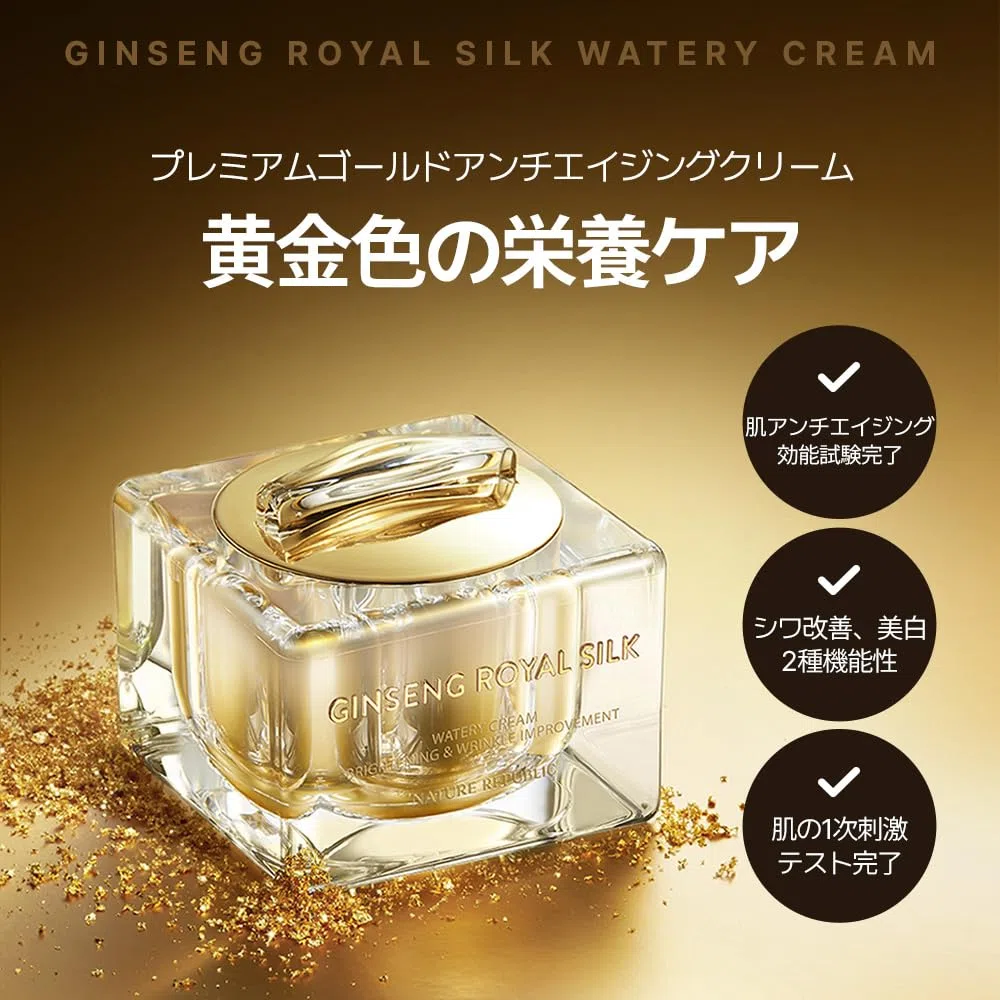 NATURE REPUBLIC GINSENG ROYAL SILK EYE CREAM, 25 ml, luxuriöse Augenpflege mit GINSENG, Royal Jelly, Gold und Seidenaminosäuren, KOREAN SKINCARE