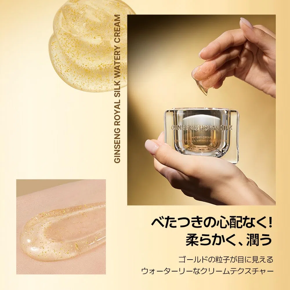 NATURE REPUBLIC GINSENG ROYAL SILK EYE CREAM, 25 ml, luxuriöse Augenpflege mit GINSENG, Royal Jelly, Gold und Seidenaminosäuren, KOREAN SKINCARE