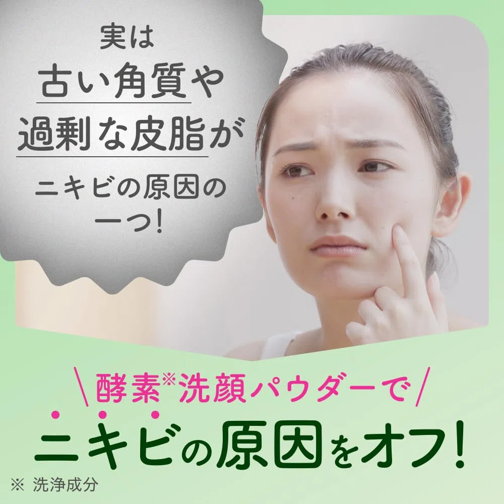 suisai Beauty Clear Green Powder Wash – Japanese Enzyme Cleanser with CICA for Acne-Prone, Oily & Sensitive Skin | Deep Pore Cleansing Powder, 32 Capsules