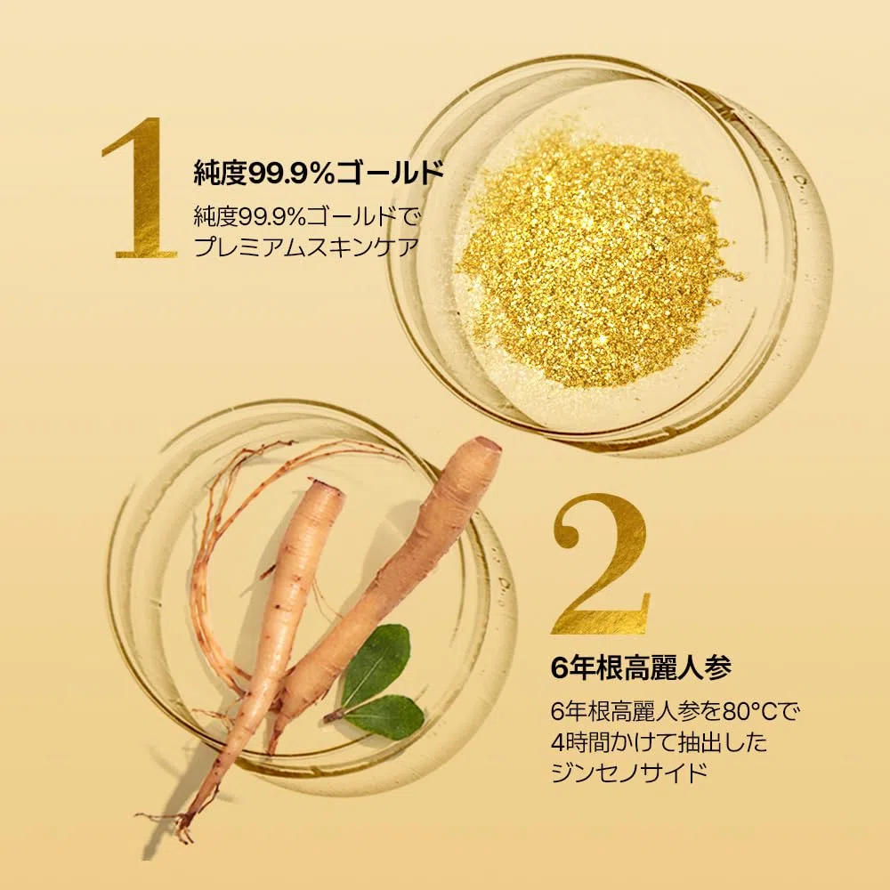 NATURE REPUBLIC GINSENG ROYAL SILK EYE CREAM, 25 ml, luxuriöse Augenpflege mit GINSENG, Royal Jelly, Gold und Seidenaminosäuren, KOREAN SKINCARE