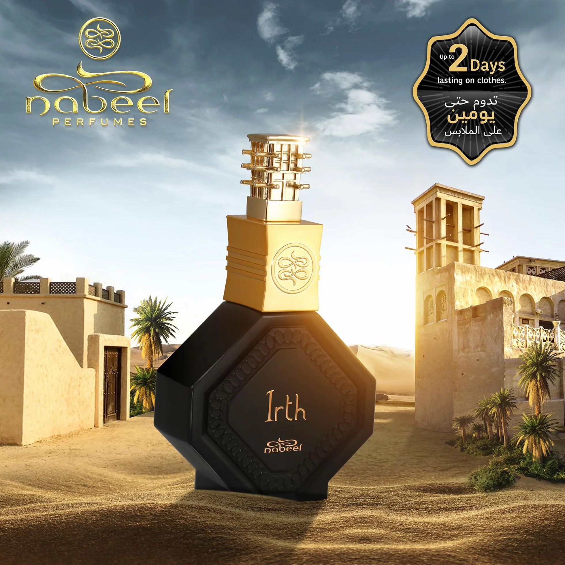 Irth Eau De Parfum 100 ml