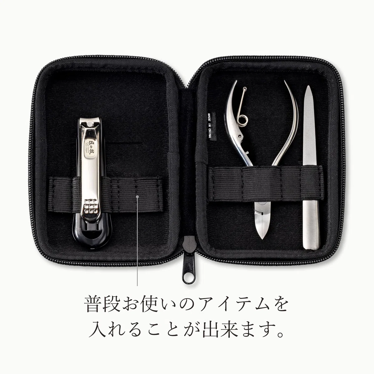 Green Bell Nagelpflege-Set, Nagelknipser mit Auffangbehälter & Feile, Nagelzange, Nagelfeile, Edelstahl, Kunstleder-Etui, 3-teilig, TAKUMI NO WAZA (G-3127)