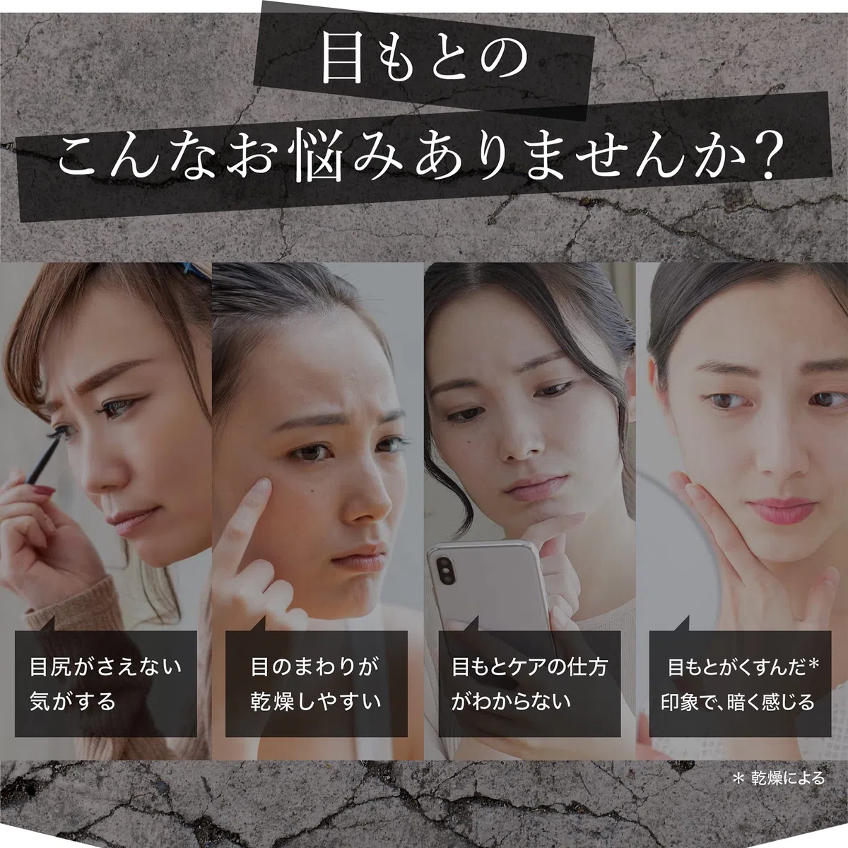 AXXZIA Beauty Eyes Routine Care Essence Premium Japanese Eye Essence with Triple Peptides & Caffeine Brightening Firming Eye Serum 15ml