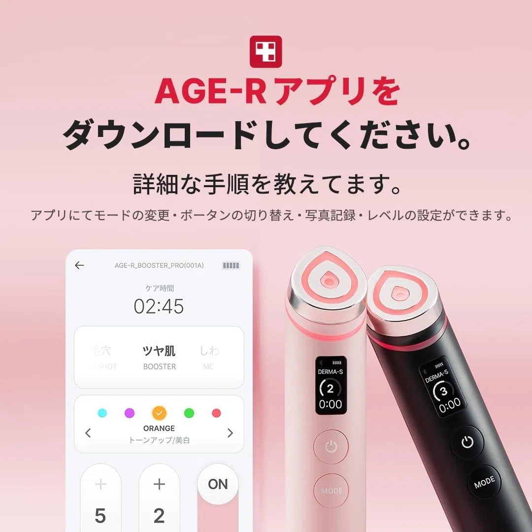 Medicube Booster Pro Pink