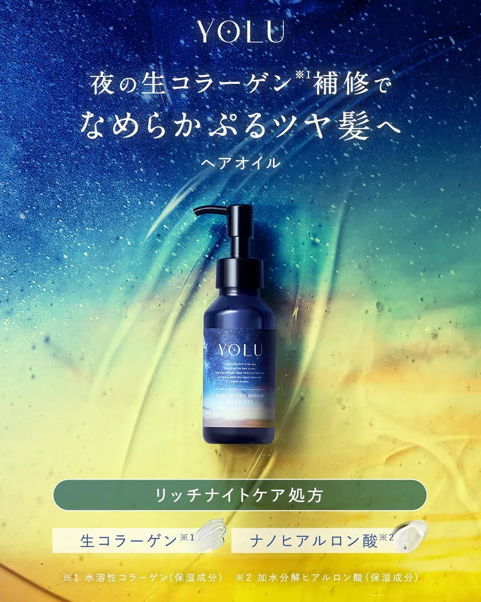 YOLU Night Beauty Haaröl, 80 ml, Tiefenreparatur über Nacht
